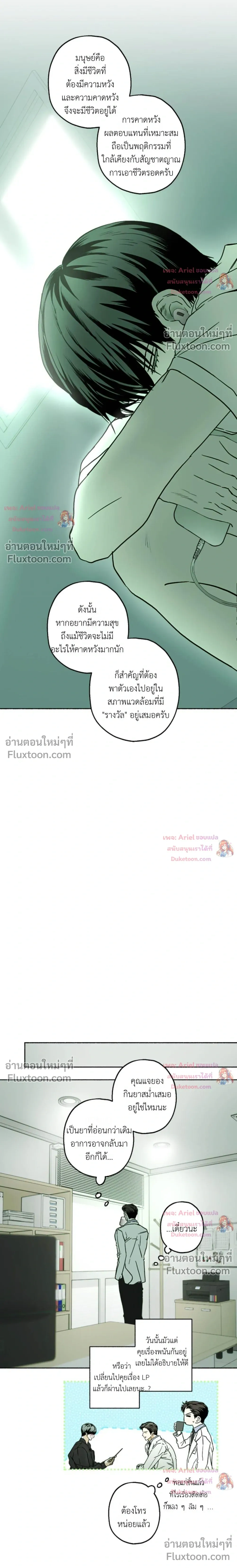 ภาพที่ 2