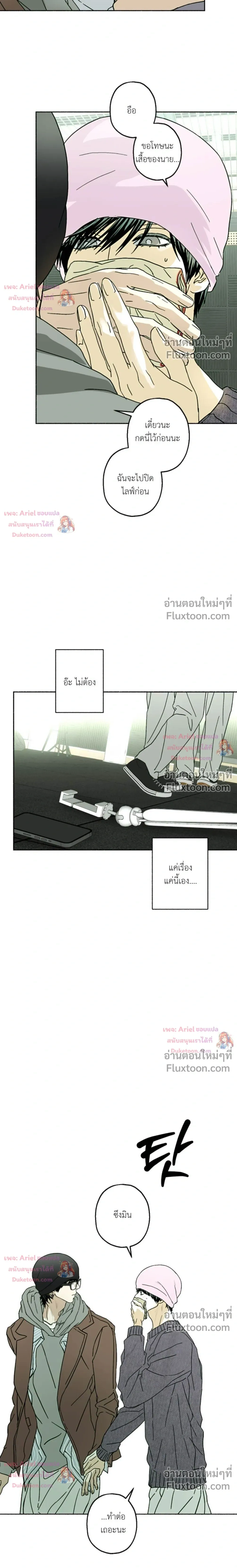 ภาพที่ 2