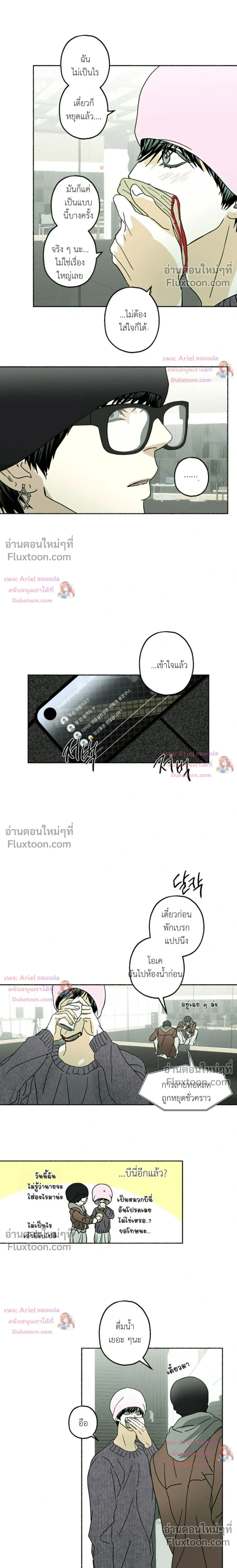 ภาพที่ 3