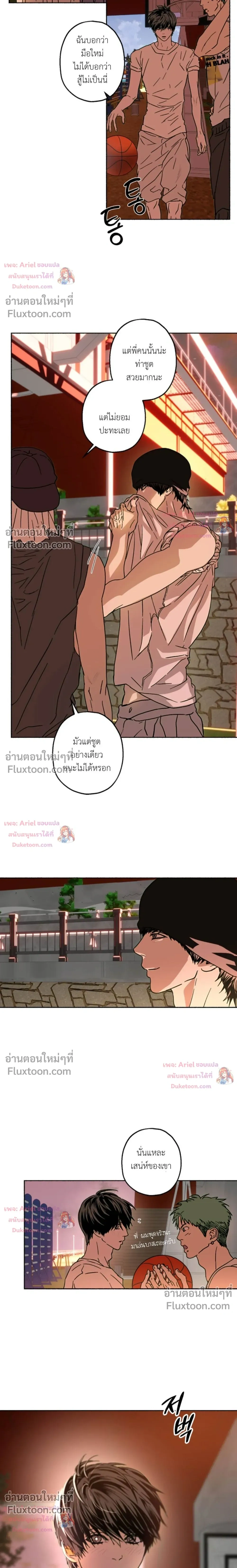 ภาพที่ 4