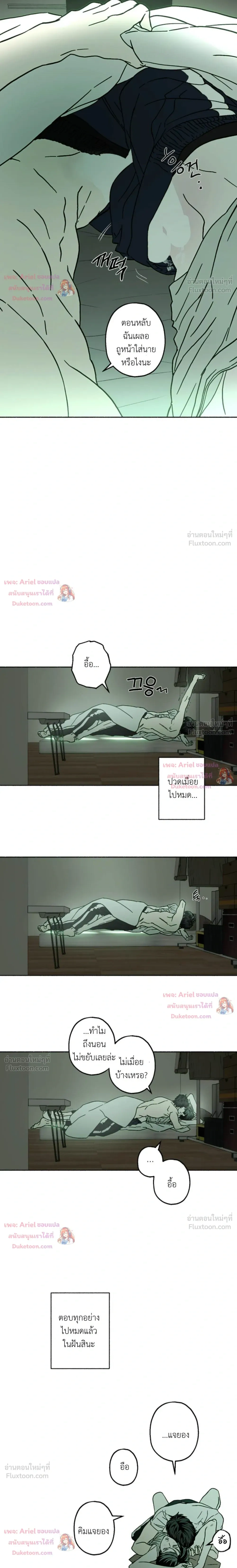 ภาพที่ 4
