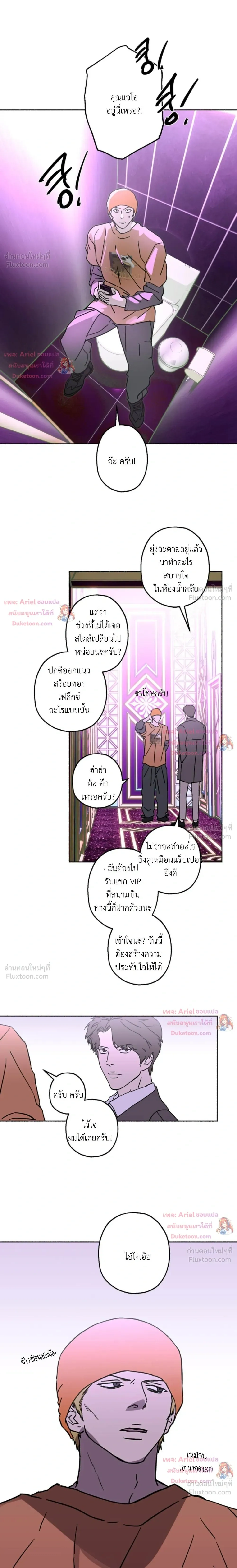 ภาพที่ 2