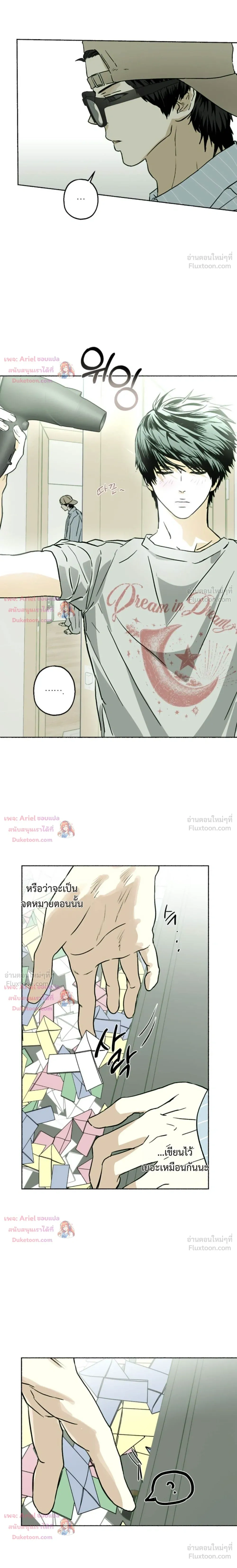 ภาพที่ 2