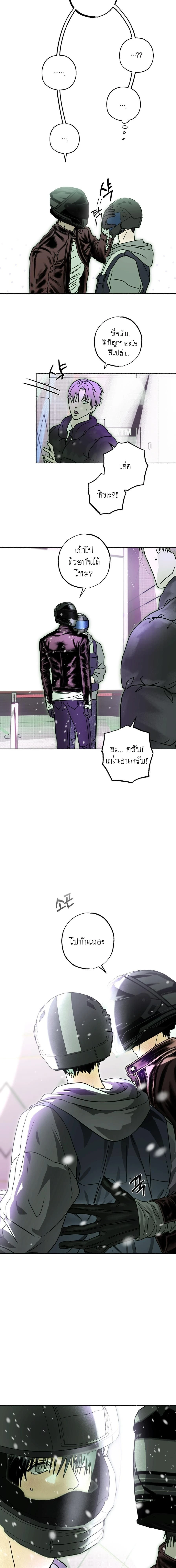 ภาพที่ 2