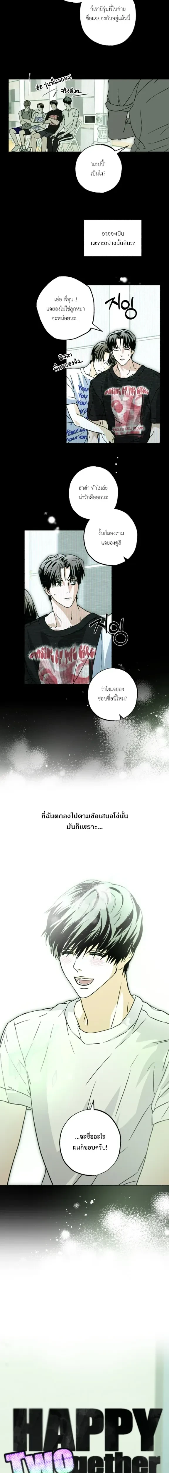 ภาพที่ 2