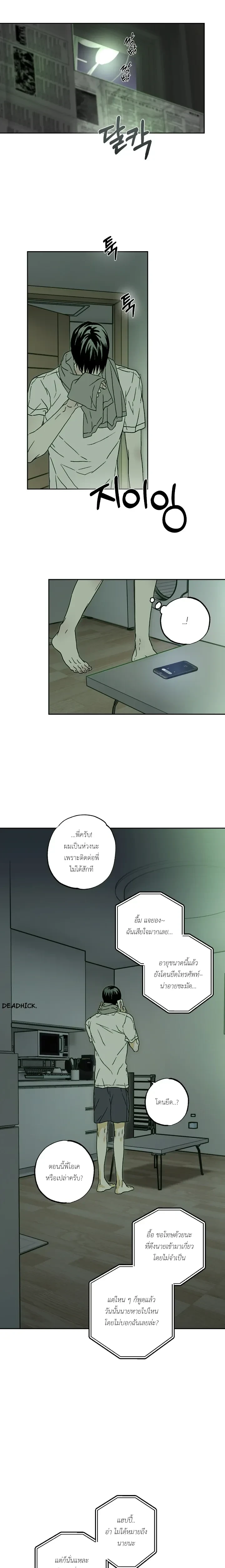 ภาพที่ 3