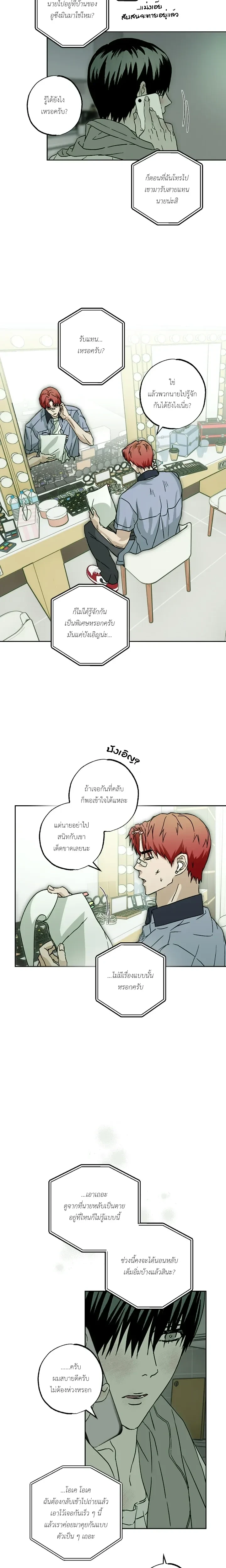 ภาพที่ 4