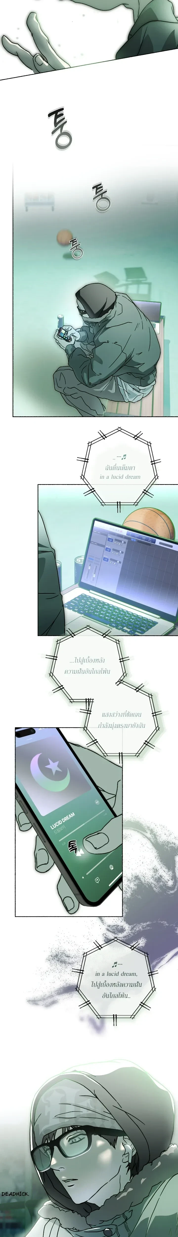 ภาพที่ 2