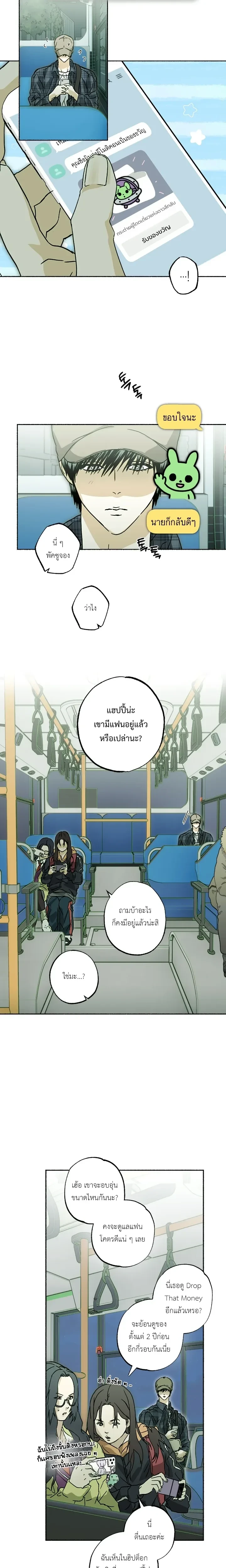 ภาพที่ 2