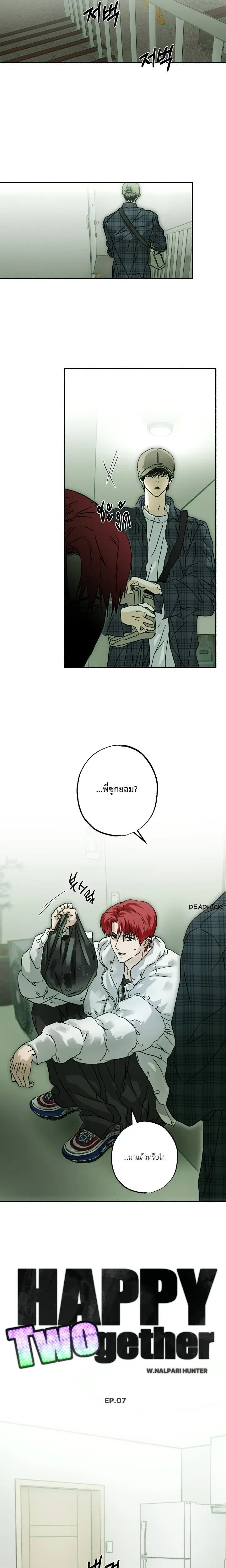 ภาพที่ 4