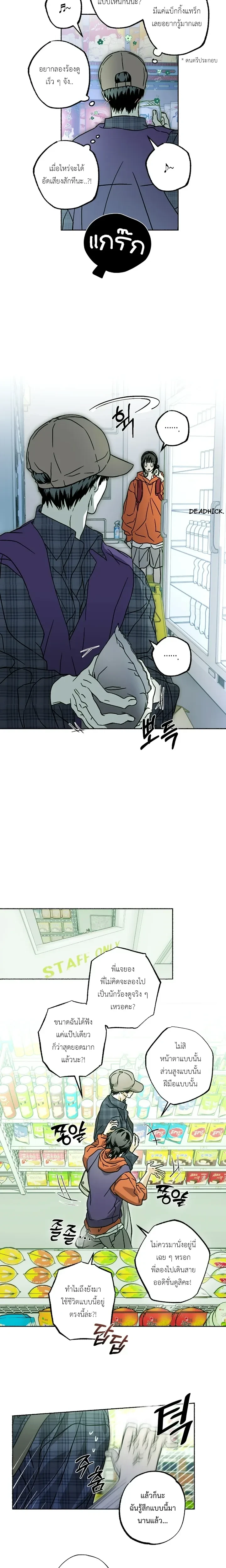 ภาพที่ 2