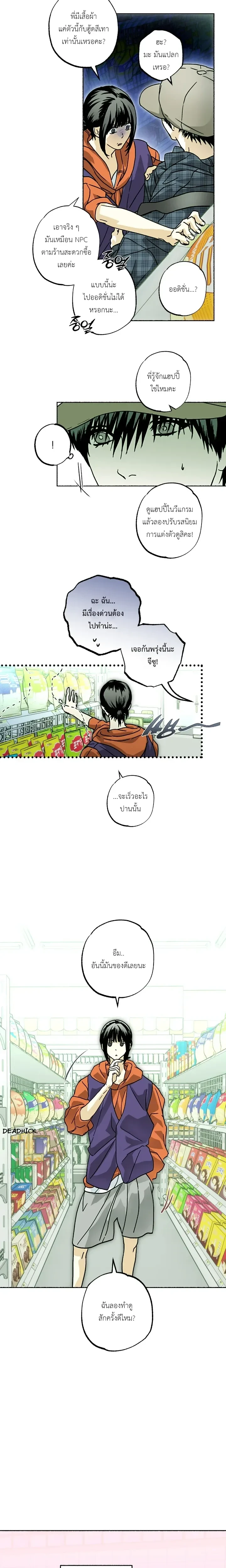 ภาพที่ 3