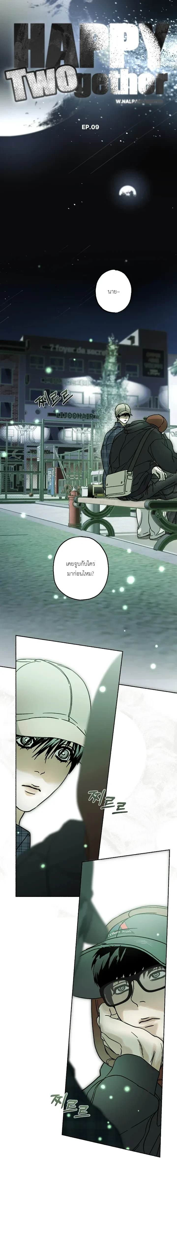 ภาพที่ 4