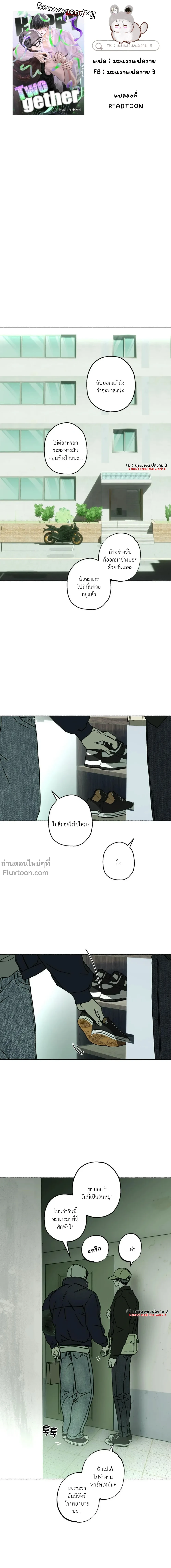 ภาพที่ 2