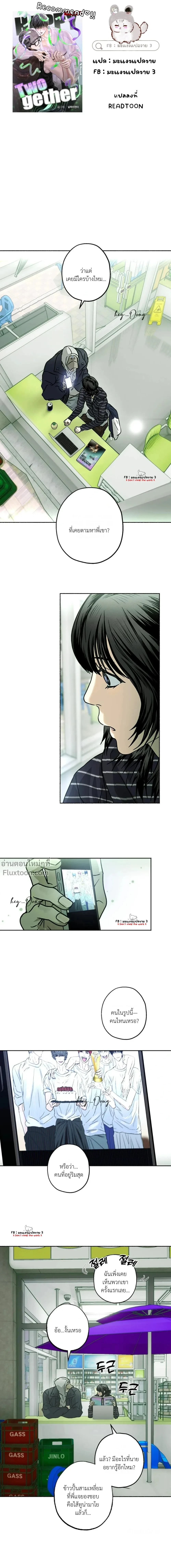 ภาพที่ 2