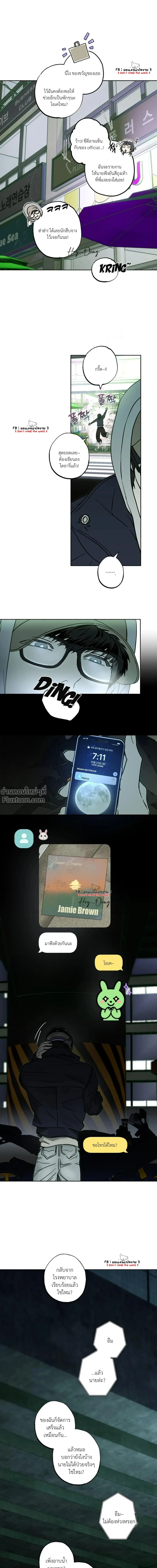 ภาพที่ 3