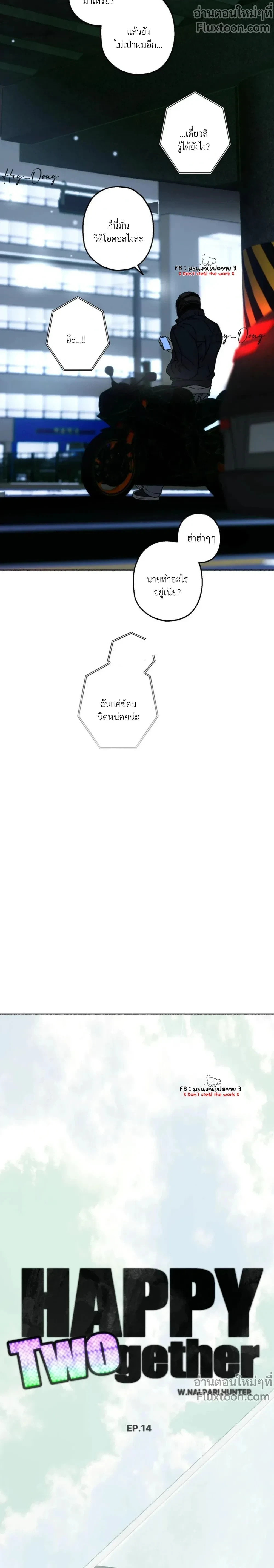 ภาพที่ 4