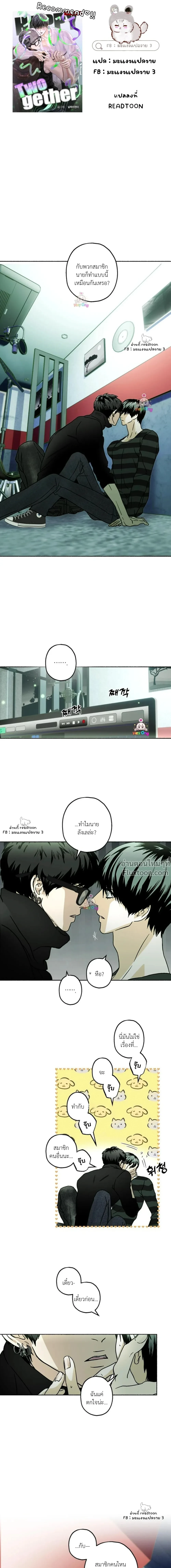 ภาพที่ 2