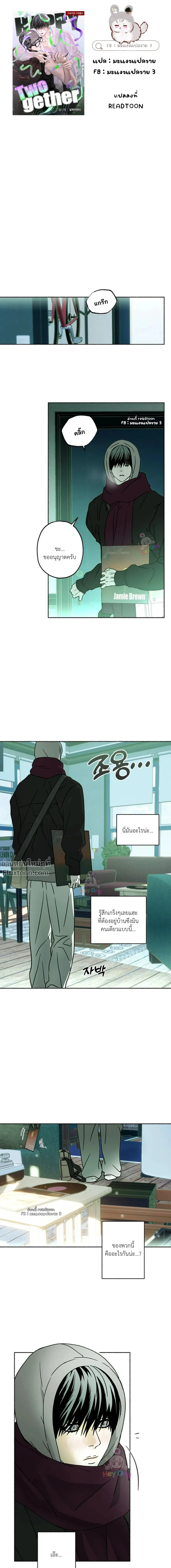 ภาพที่ 2