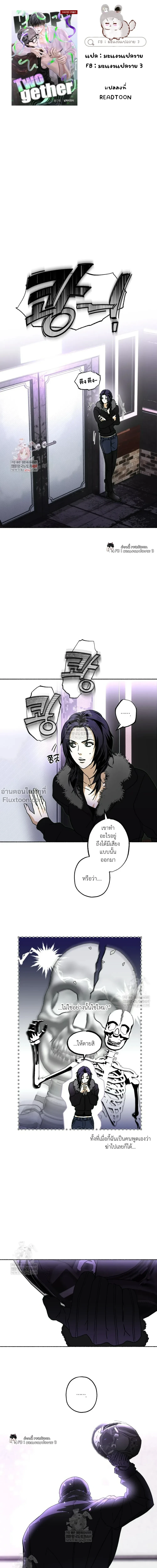 ภาพที่ 2