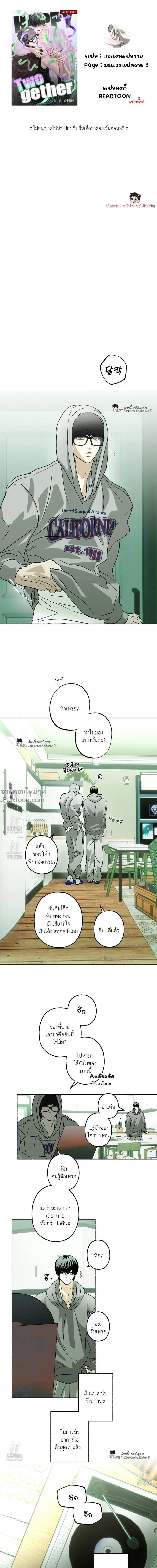 ภาพที่ 2