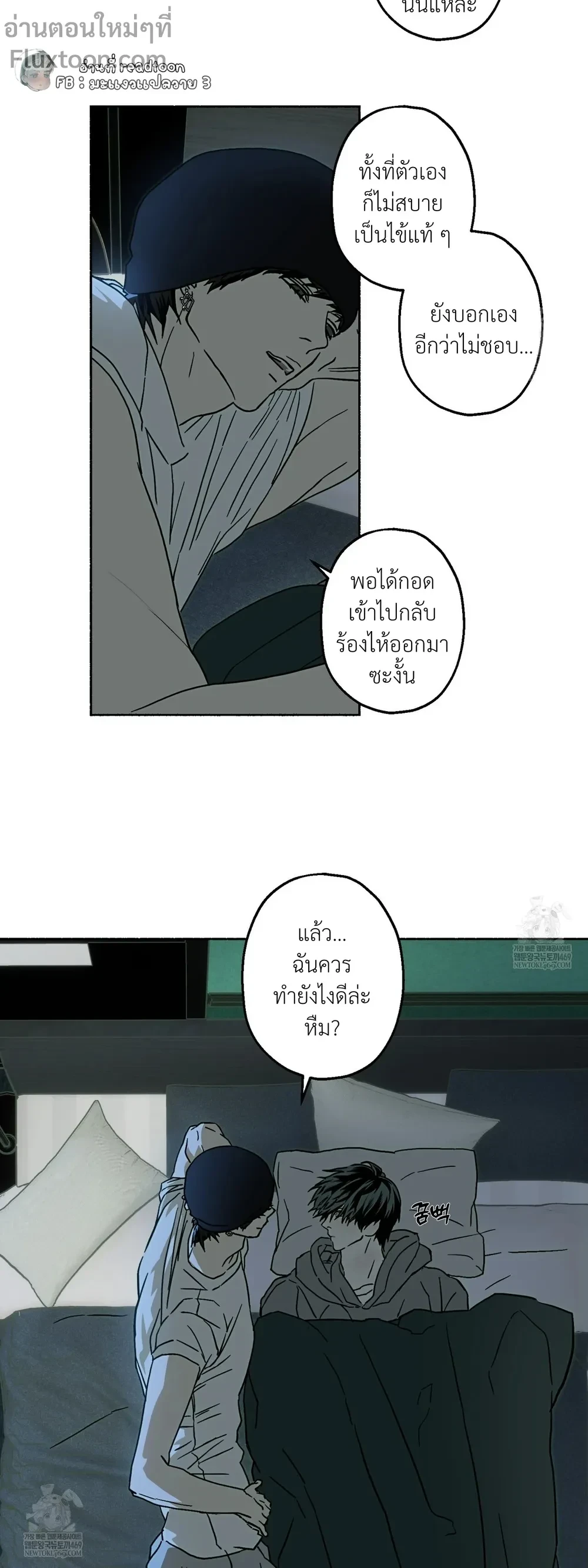 ภาพที่ 3