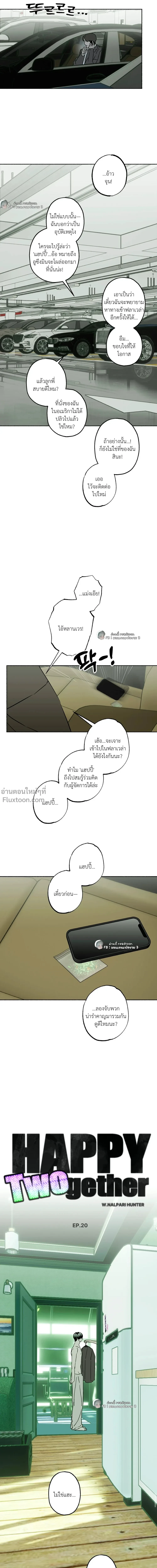ภาพที่ 3