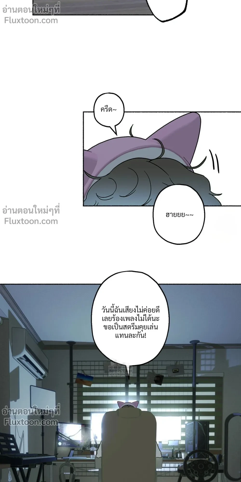 ภาพที่ 3