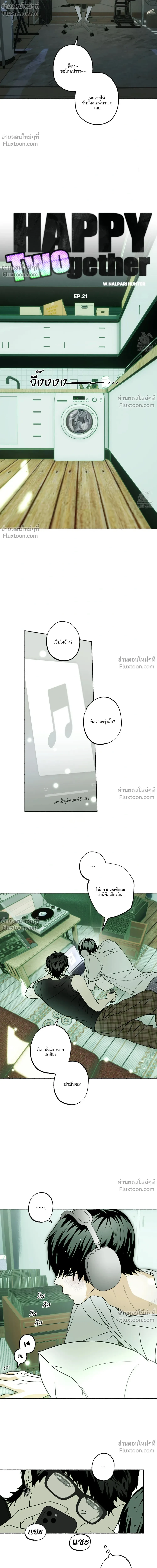 ภาพที่ 4