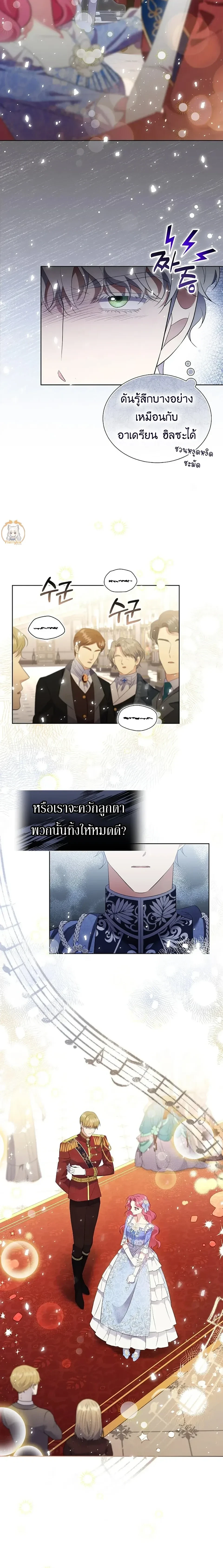 ภาพที่ 4