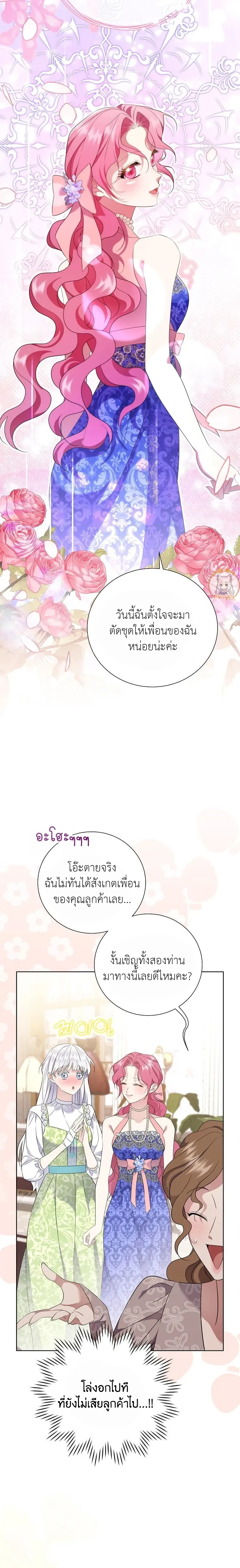 ภาพที่ 4