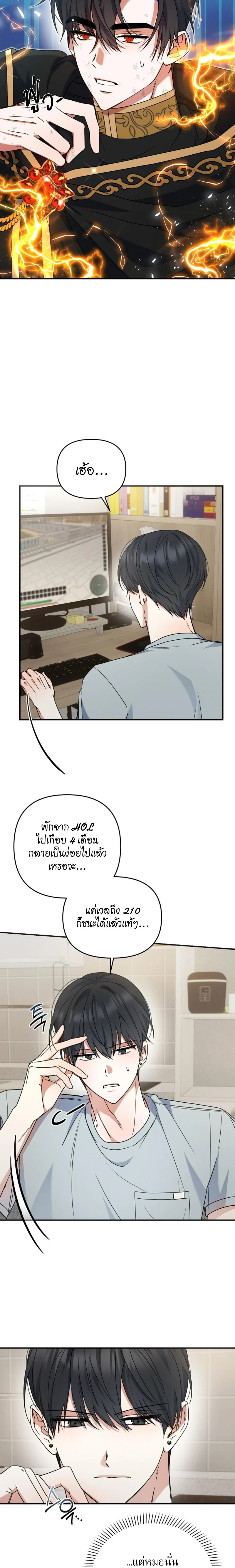 ภาพที่ 4