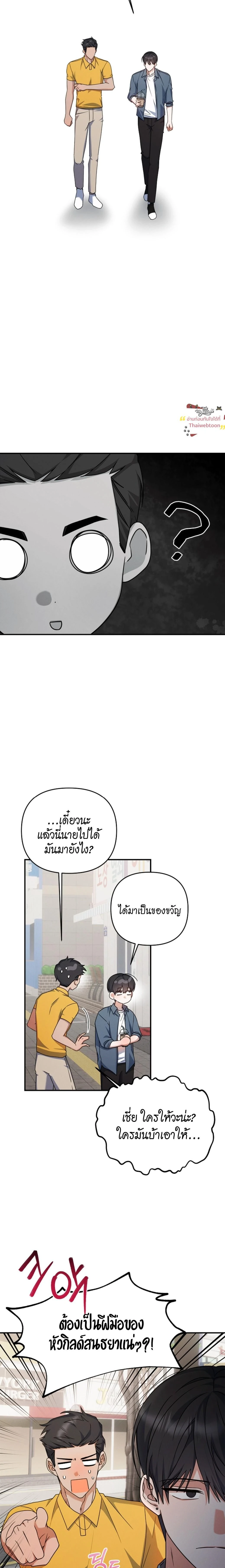 ภาพที่ 3