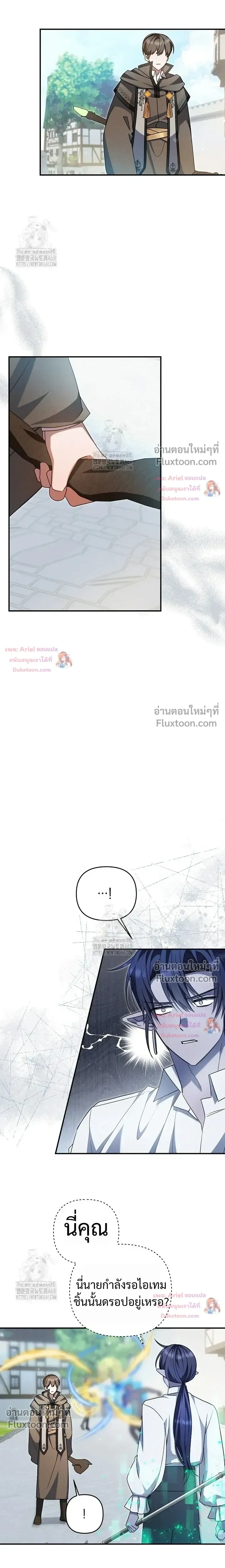 ภาพที่ 4