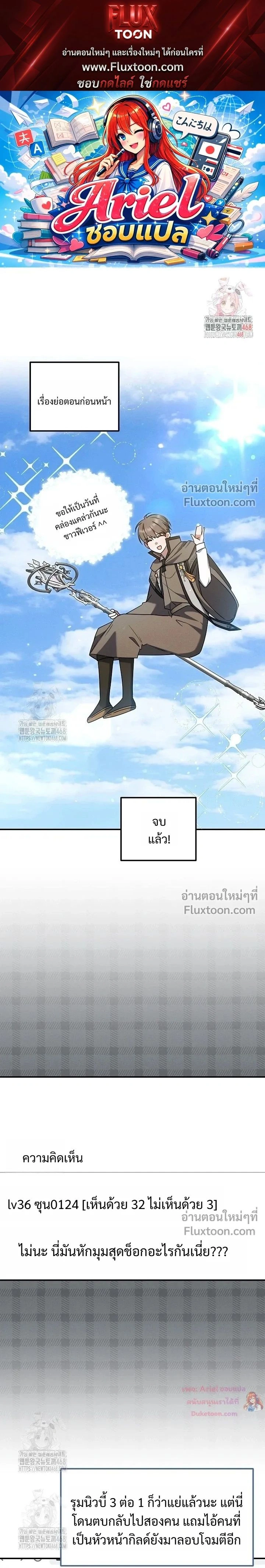ภาพที่ 1