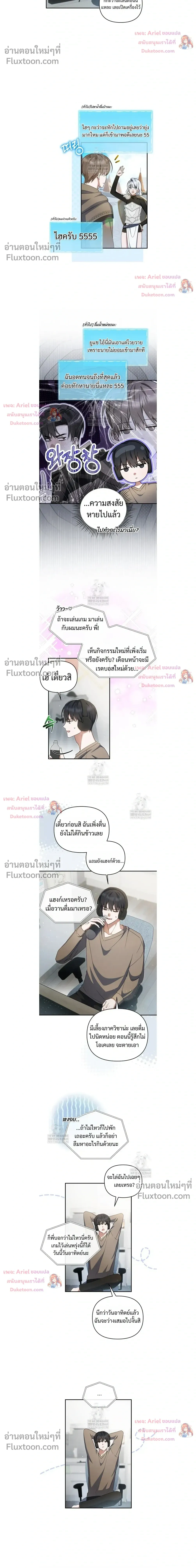 ภาพที่ 4