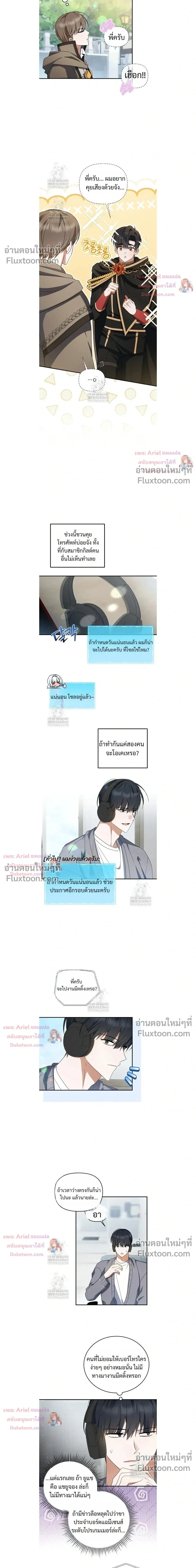 ภาพที่ 3