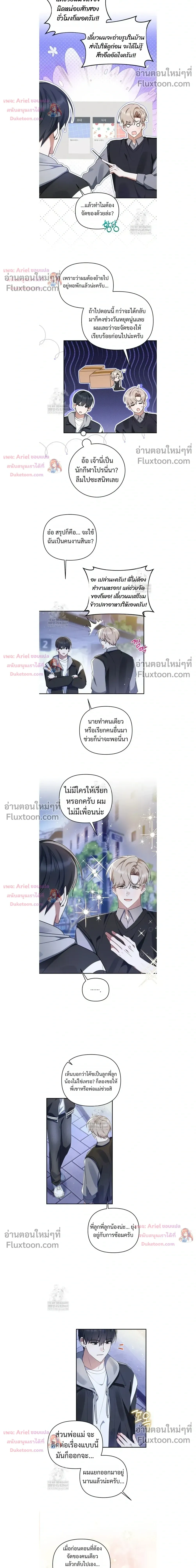 ภาพที่ 4