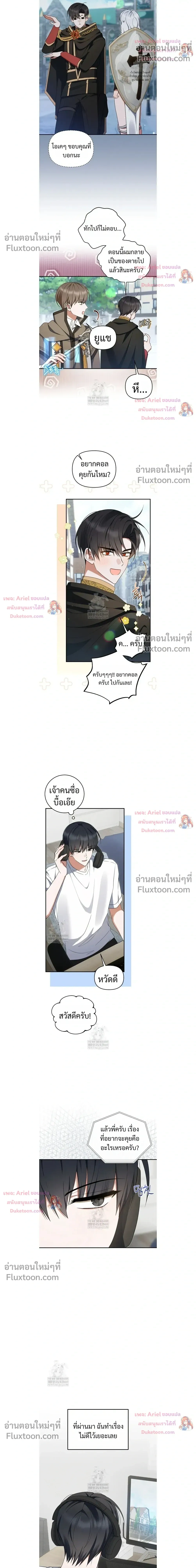 ภาพที่ 4