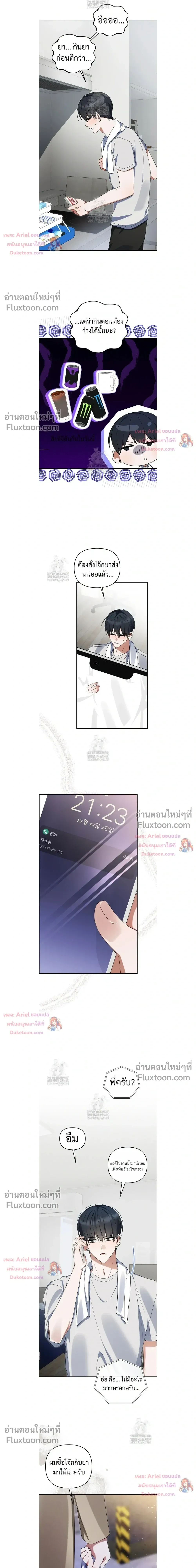 ภาพที่ 3