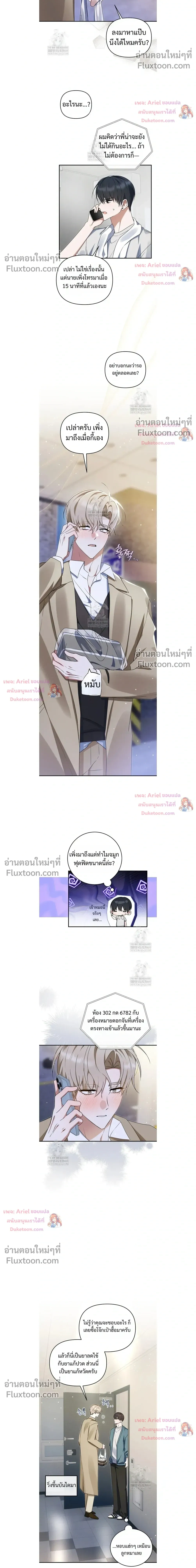ภาพที่ 4