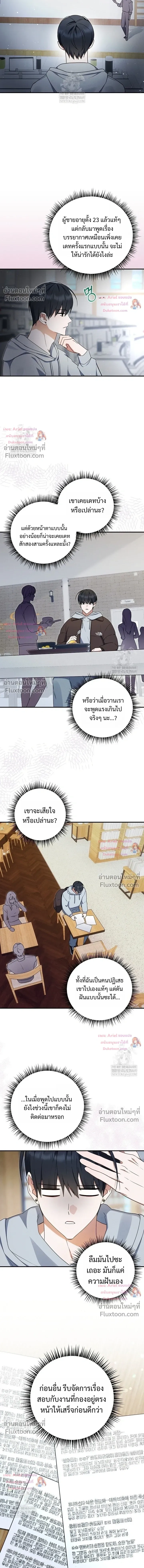 ภาพที่ 3