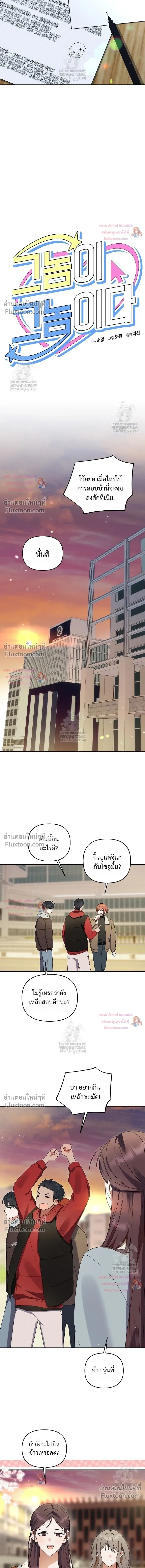 ภาพที่ 4