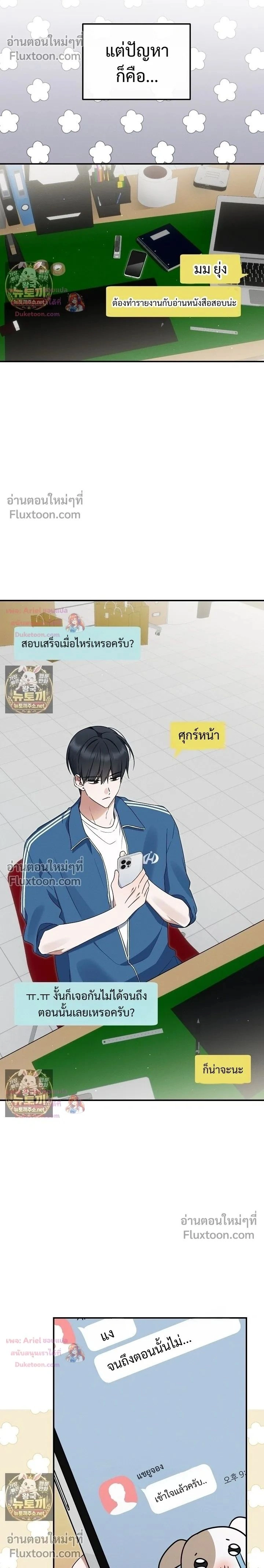 ภาพที่ 2