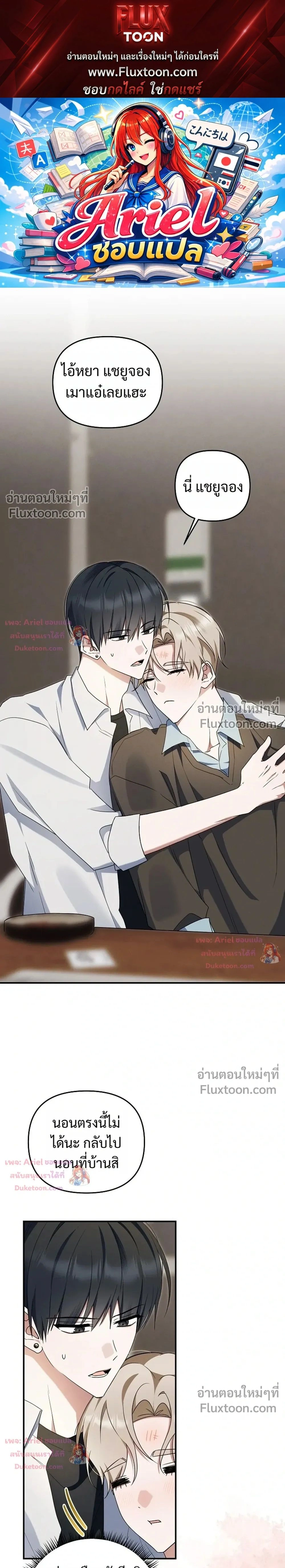 ภาพที่ 1