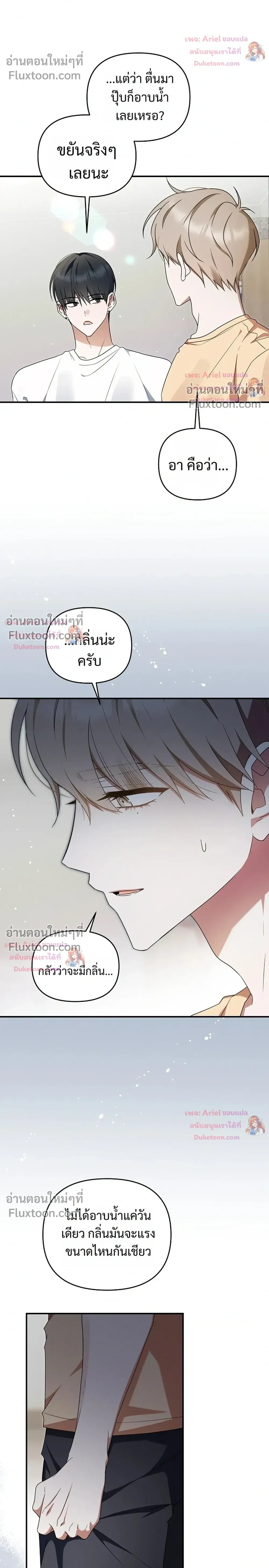 ภาพที่ 4