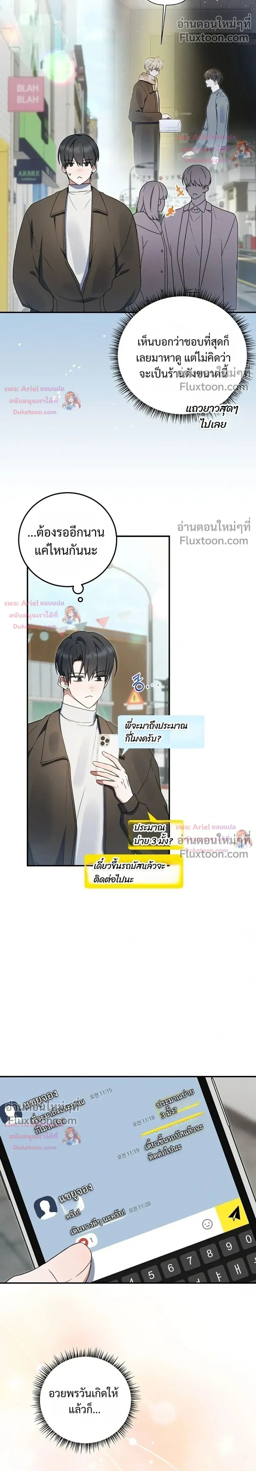 ภาพที่ 4