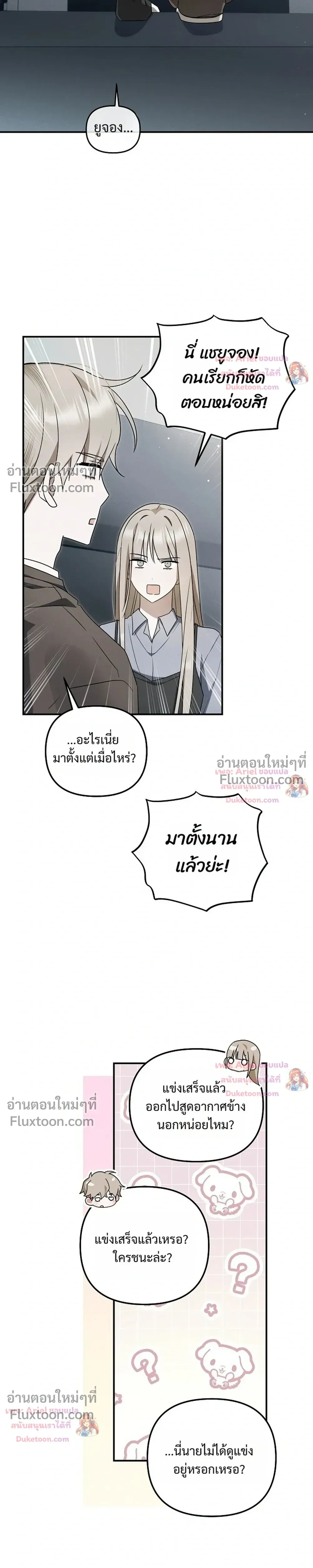 ภาพที่ 3