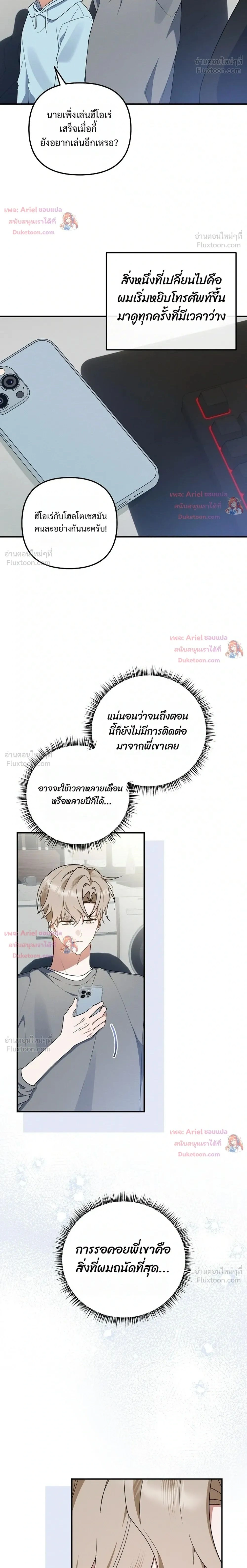 ภาพที่ 2