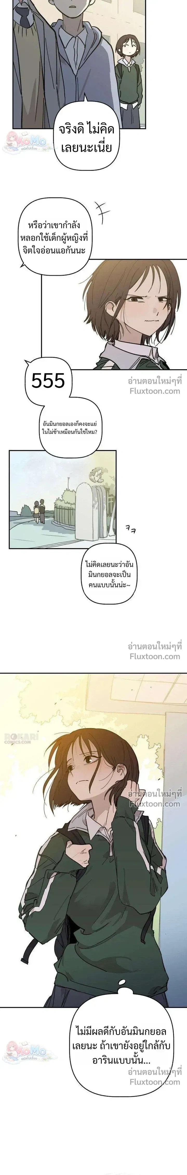 ภาพที่ 3